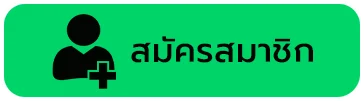 register